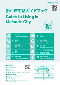 英語版 表紙