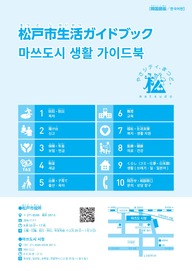 韓国語 表紙