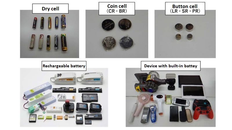 電池の種類