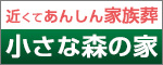 株式会社　金宝堂