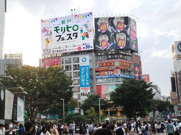 JR渋谷駅前スクランブル交差点と街頭ビジョンの写真