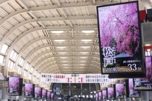 品川駅モニターの写真