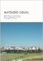 MATSUDO USUAL