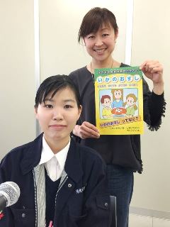 DJ酒井さんと市民安全課職員の写真