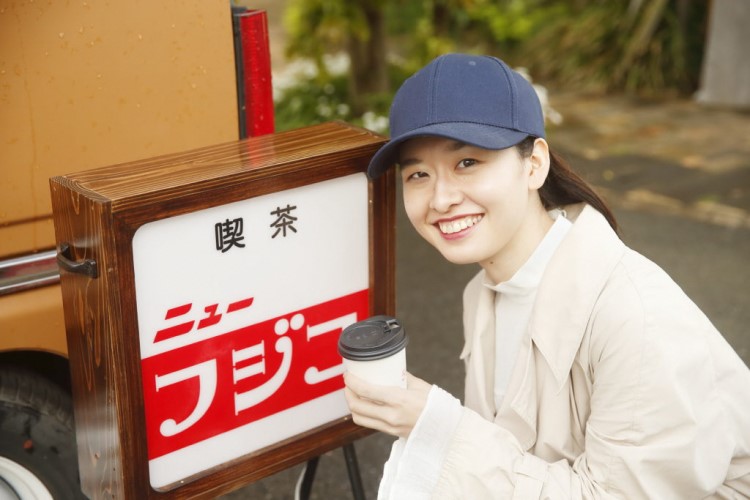 ニューフジコの看板とサトウさん