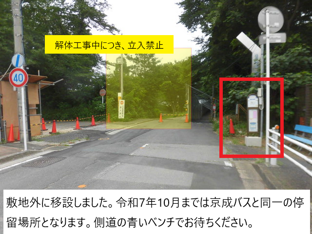 旧東松戸病院