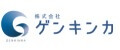 株式会社ゲンキン力