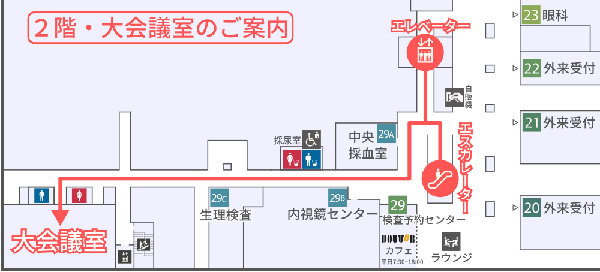 院内地図画像