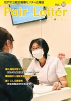 vol.15の表紙画像