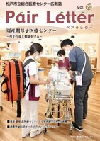 vol.20の表紙画像