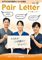 vol.21の表紙画像