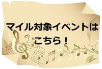 クリックボタン