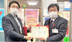 千葉県赤十字血液センター　写真