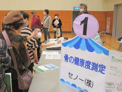 セノーのブースの写真