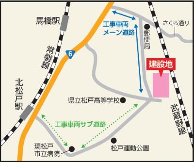 工事車両通行図