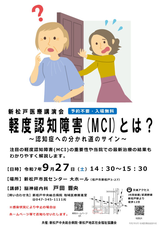 チラシ画像