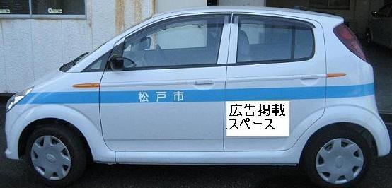 掲載イメージ（軽乗用車）