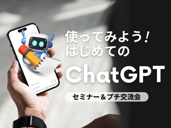 イメージ画像