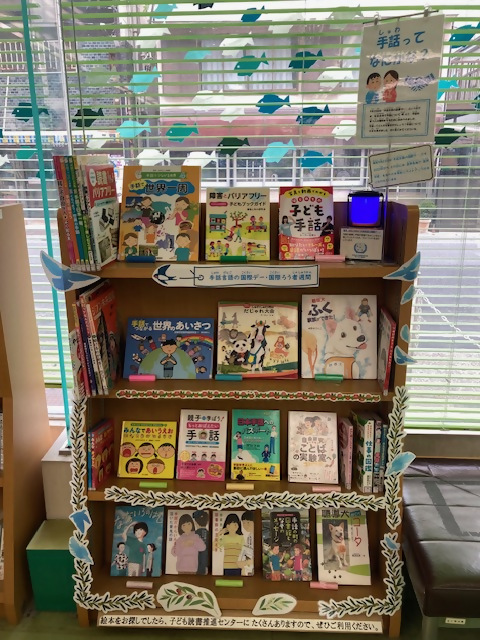 図書館1階