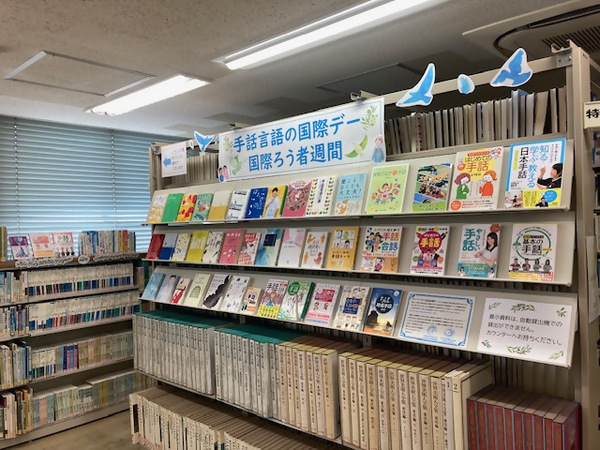 図書館本館2階