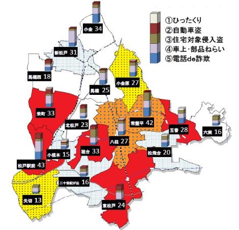 令和2年1月から令和2年12月までの松戸市犯罪発生マップ