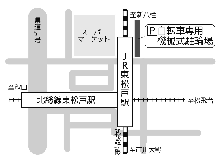 東松戸駅東口周辺地図（東松戸駅東口第1駐輪場令和5年7月1日オープン）