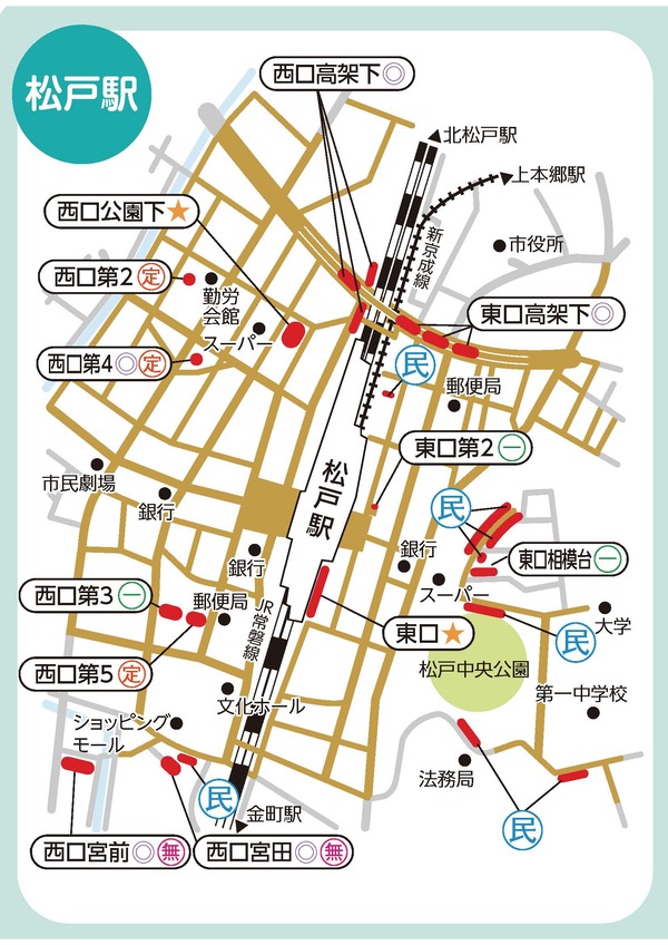 放置禁止区域の案内図。松戸駅