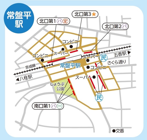 放置禁止区域の案内図。常盤平駅