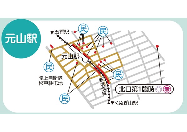 放置禁止区域の案内図。元山駅
