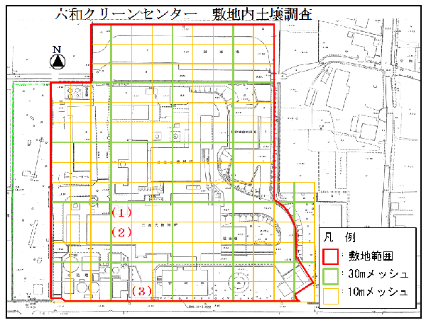 六和クリーンセンター敷地内土壌調査の画像