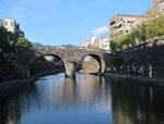 眼鏡橋