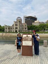 平和記念公園