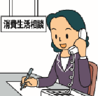 電話をする女性のイラスト