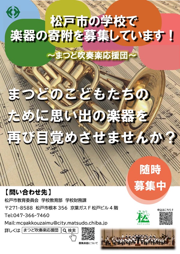ポスター
