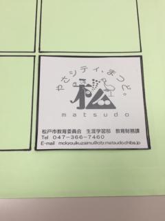 広告のイメージ画像