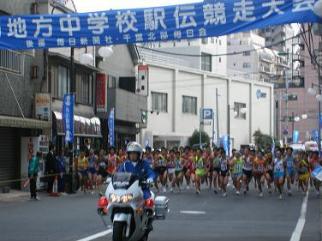 東葛駅伝のスタート風景（中部小学校前スタート）