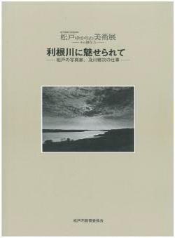 図録写真
