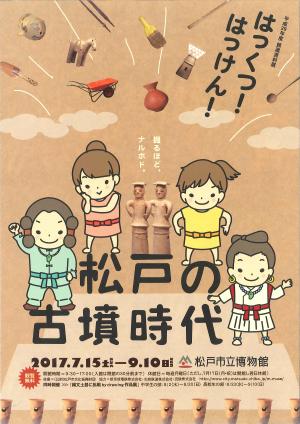 チラシ