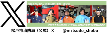 Twitterリンク