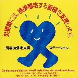 コンビニエンスストア等