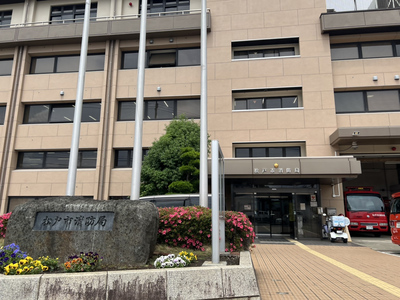 消防局正面入り口