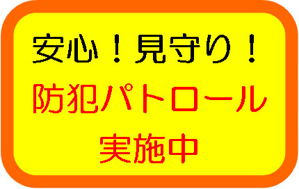 マグネットシート