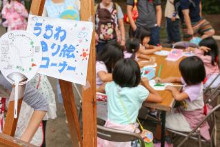 子どもたちが体験している写真