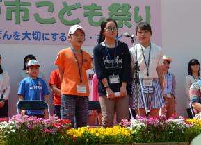 1日実行委員長の3人の画像