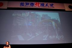 松戸市の動画を紹介する画像