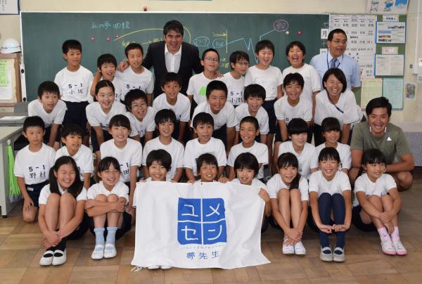 永島先生、野田先生と児童の集合写真