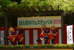 沖縄太鼓の写真