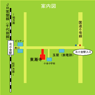 東漸寺案内図