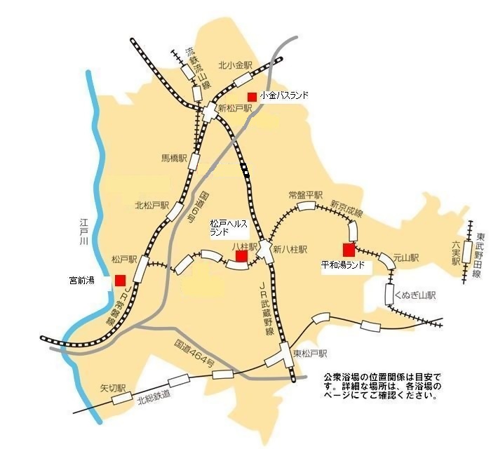 松戸市公衆浴場マップ