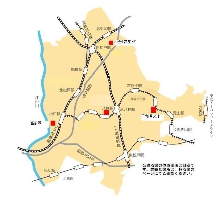 松戸市公衆浴場マップ